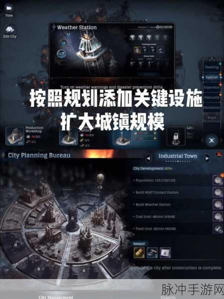 冰汽时代手游震撼来袭 精彩内容抢先看