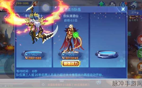 时空猎人组队刷副本秘籍大公开
