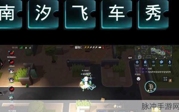 逃跑吧少年飞车神技大揭秘