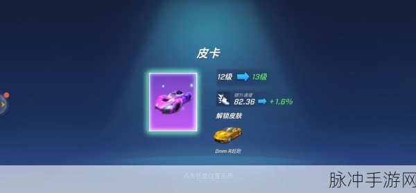 逃跑吧少年飞车神技大揭秘