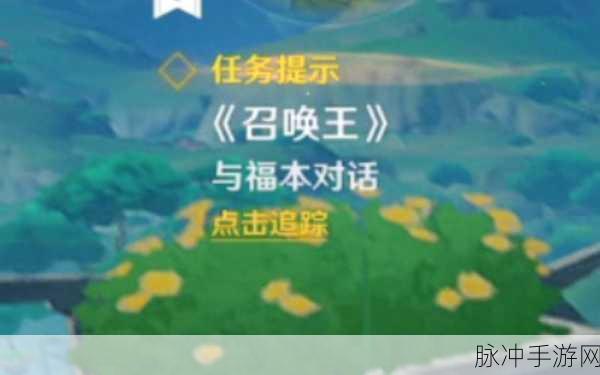 深度解析原神召唤王大奖赛玩法全攻略