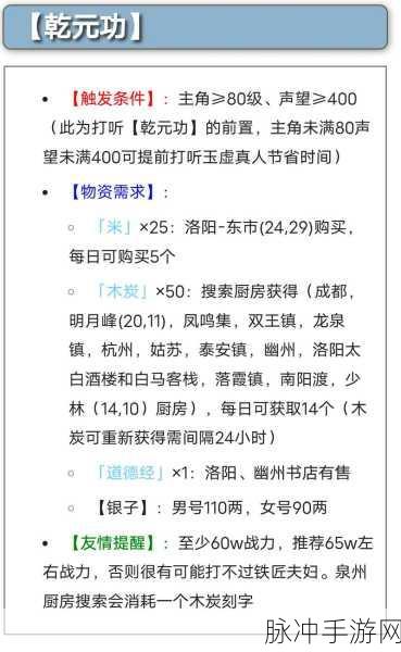 2024 烟雨江湖激活码全集 畅玩秘籍大公开