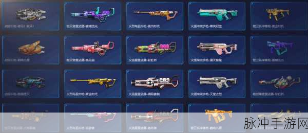 量子特攻火流星连发及使用技巧全攻略