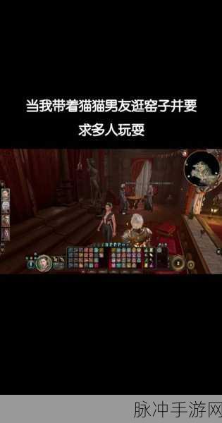 博德之门 3 盖尔复活任务全攻略指南