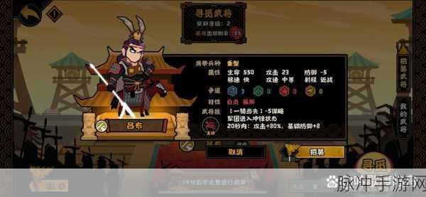 无悔华夏汉末三国版本重磅福利活动全解析