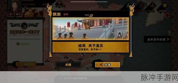 无悔华夏汉末三国版本重磅福利活动全解析