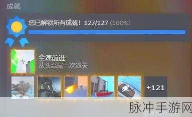 人类一败涂地联机秘籍大公开