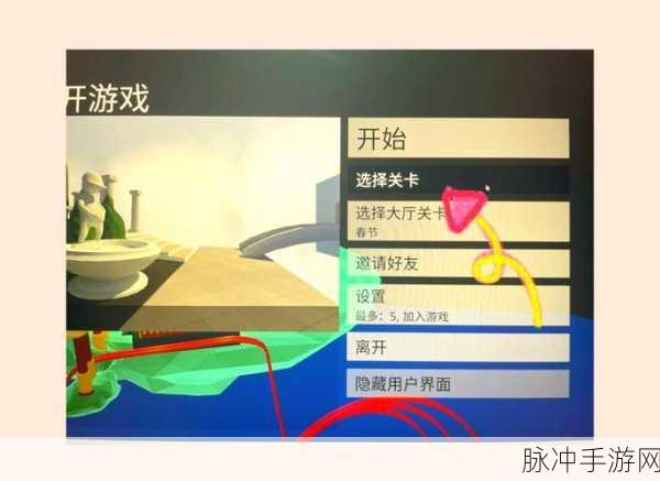 人类一败涂地联机秘籍大公开
