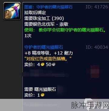 魔兽世界手游，探寻银色北伐军军需官的神秘所在