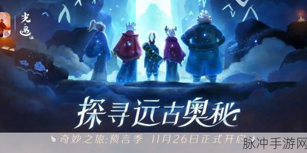 黎明之海，探寻最强职业的奥秘与指南
