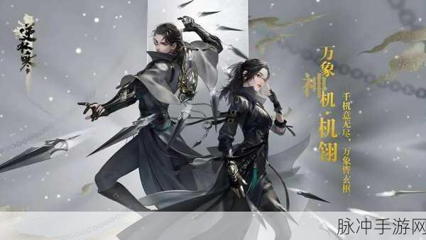 2024 塔防纪元隐藏礼包码大揭秘 畅玩攻略一手掌握