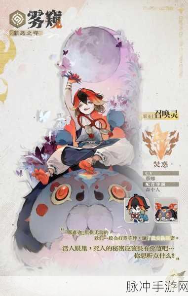 失落四境，星灵养成全解析