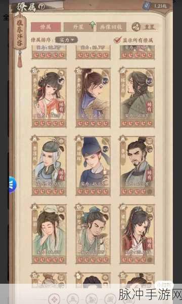 这城有良田，探寻最强阵容搭配的秘诀