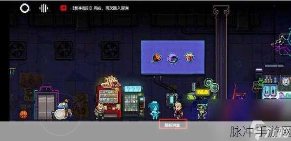 霓虹深渊兑换码全攻略，获取途径与惊喜福利