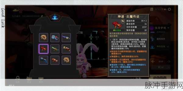 枪火重生手游激活码全解析与使用指南