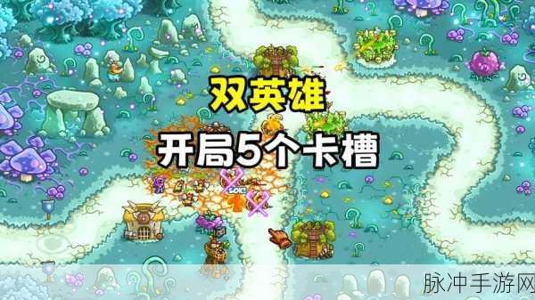 王国保卫战，联机玩法的深度剖析与探讨