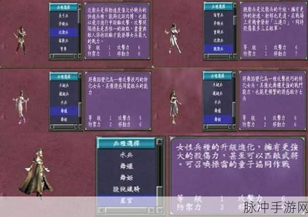 三国群英传 7 必杀技全解析，制霸沙场必备指南