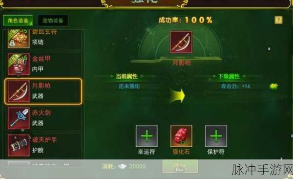 热血江湖手游最新兑换码全攻略