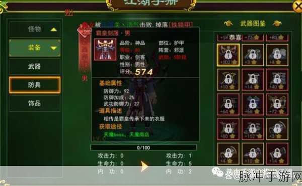 热血江湖手游最新兑换码全攻略