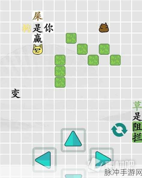 汉字找茬王找西瓜秘籍，轻松通关全攻略