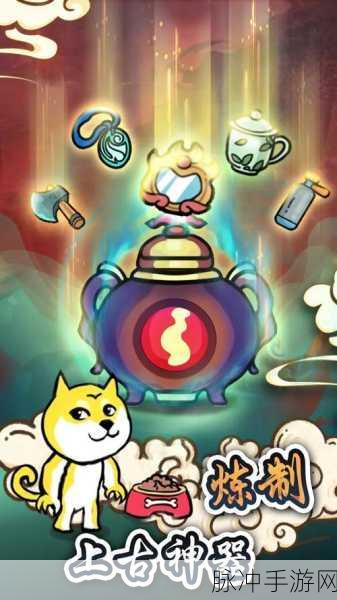 炼丹模拟器，装备词条抉择指南，称霸江湖不是梦