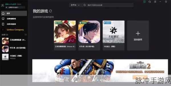 畅玩王者荣耀模拟器，电脑端全攻略