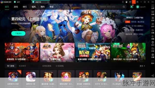 畅玩王者荣耀模拟器，电脑端全攻略
