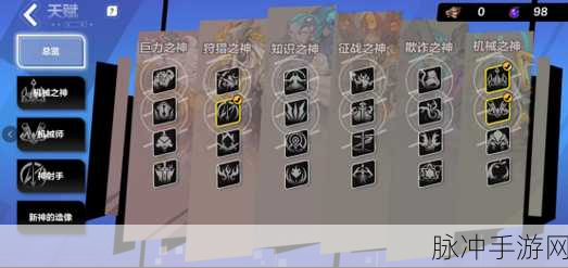 火炬之光无限 S2 冰焰天赋的绝佳搭配攻略