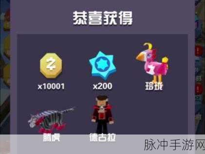 动物大联盟 2024 兑换码秘籍全公开
