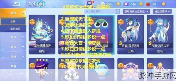 动物大联盟 2024 兑换码秘籍全公开