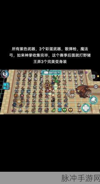 元气骑士前传连接出错问题全攻略