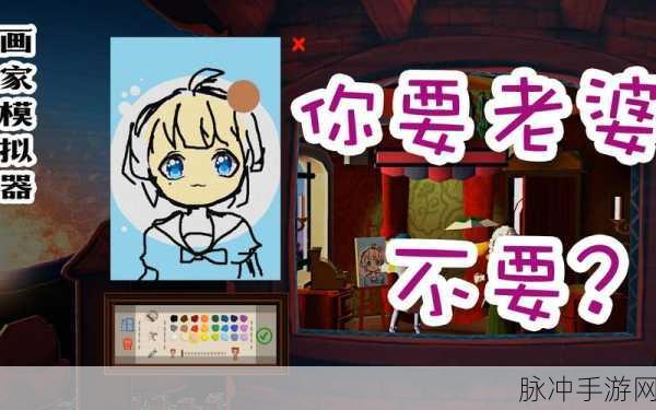 饥饿派画家赚钱画作秘籍大公开