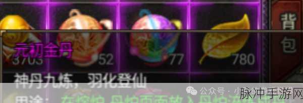 黑暗光年新手必知的前期致胜秘籍