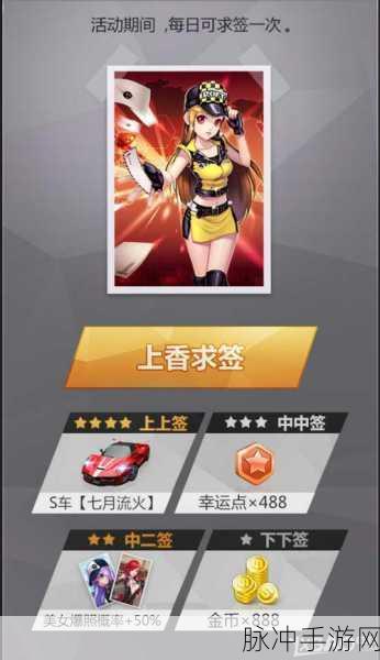 仙国志兑换码全攻略 海量礼包等你领