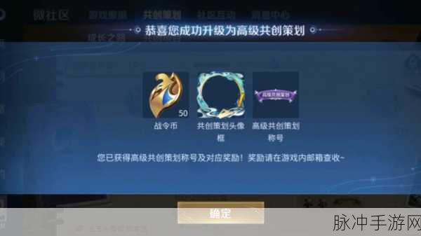 王者荣耀露营派对头像框获取全攻略