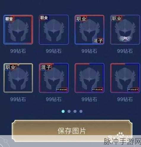 王者荣耀露营派对头像框获取全攻略