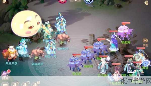 梦幻西游手游五开最佳组合全解析