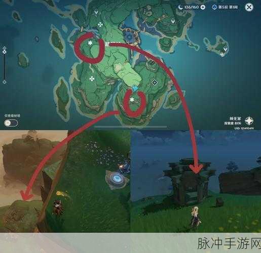 原神稻妻地灵龛位置全揭秘，探索神秘宝藏