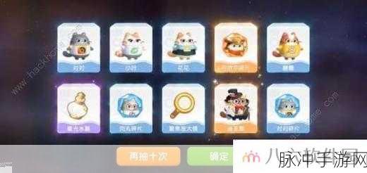 畅玩遇见喵克斯无尽模式的秘籍指南