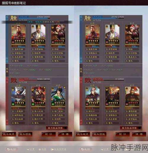 三国志战略版，孙权玩法与顶级 T0 阵容组合攻略