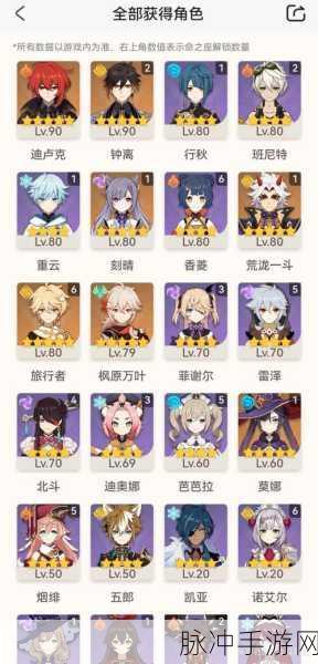原神核弹芭芭拉阵容搭配全攻略