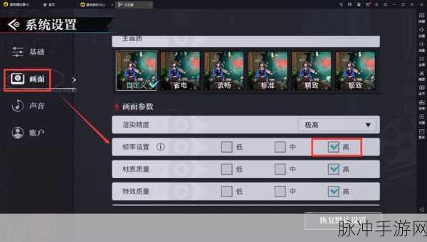 归龙潮手游，超人鸡与乐园任务全解析