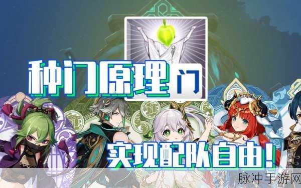 深入探究，原神到底属于哪种 RPG 类型