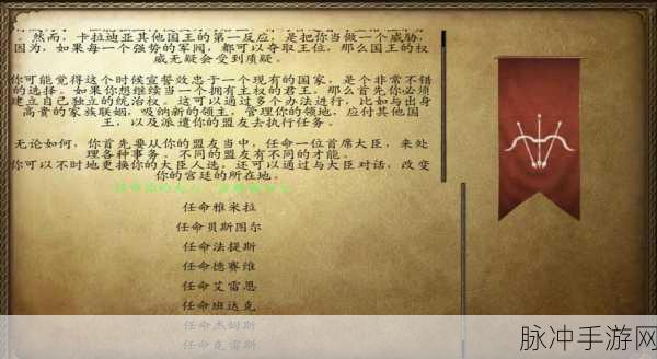 骑马与砍杀 2 秘籍代码全揭秘，助你称霸战场