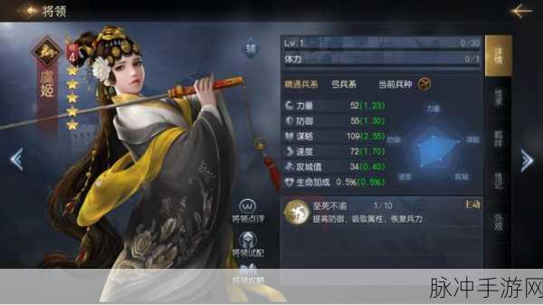 星之破晓虞姬技能玩法全解析