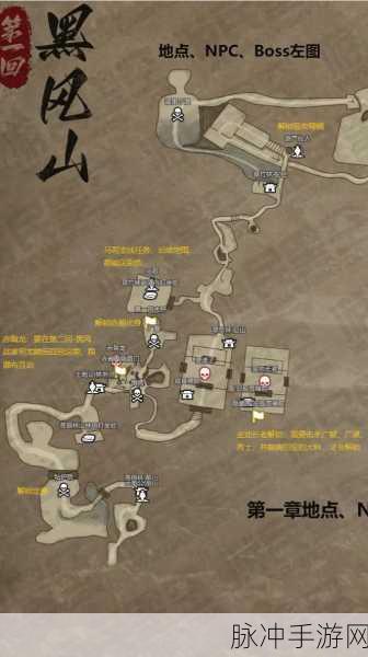 黑神话悟空惠性兰获取全攻略