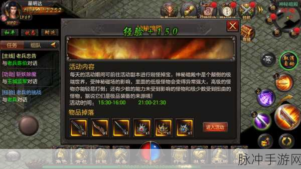 探索 QQqid 在手游世界中的神秘力量与设置秘籍