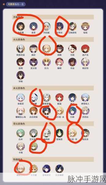 原神幻想真境剧诗通关秘籍大揭秘