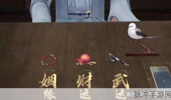 射雕手游，探寻隐藏技能的神秘获取之道