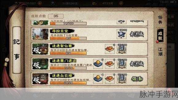 烟雨江湖金疮药购买全攻略